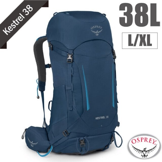 【美國 OSPREY】新款 Kestrel 38L (L/XL)輕量健行登山背包.3D立體網背/特拉斯藍 R✿30E010
